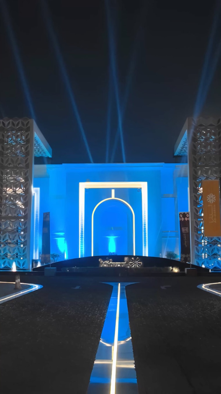ADDarah × Aramco — event film